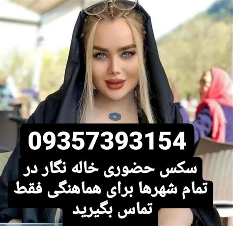 سکس م|سکس با خاله مهربون در عید نوروز تو خونه مادر بزرگ فیلم سکسی محارم ...